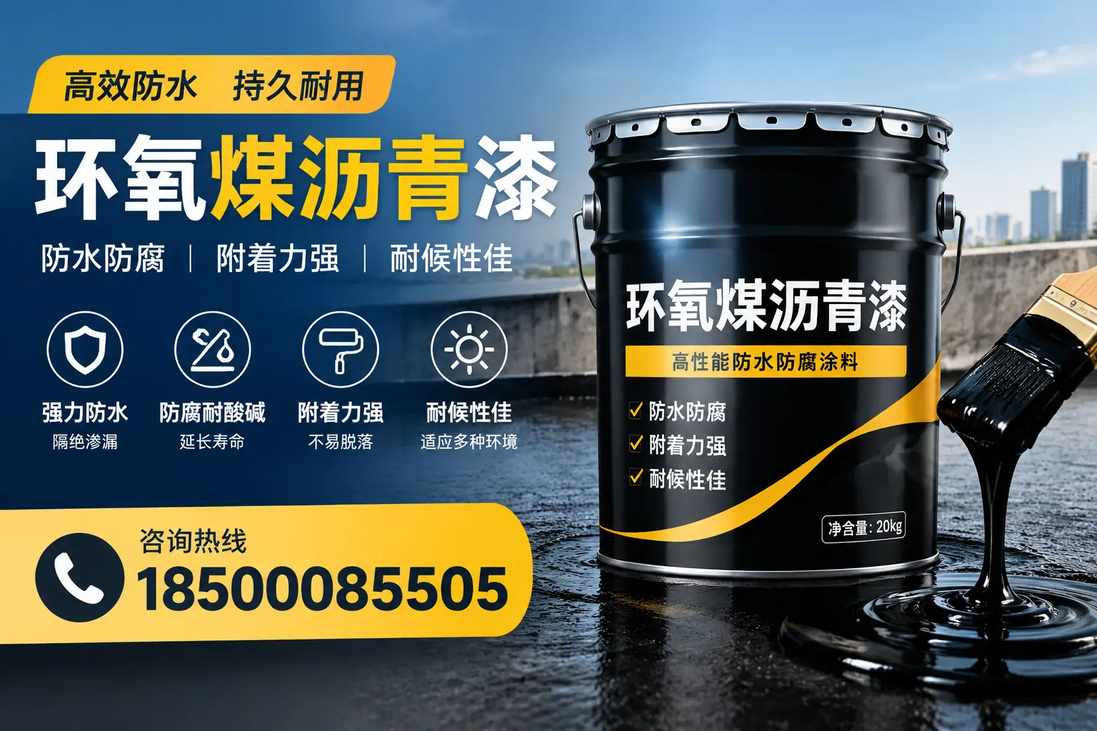 环氧煤沥青漆使用中的常见问题及解决方案，和田用户指南